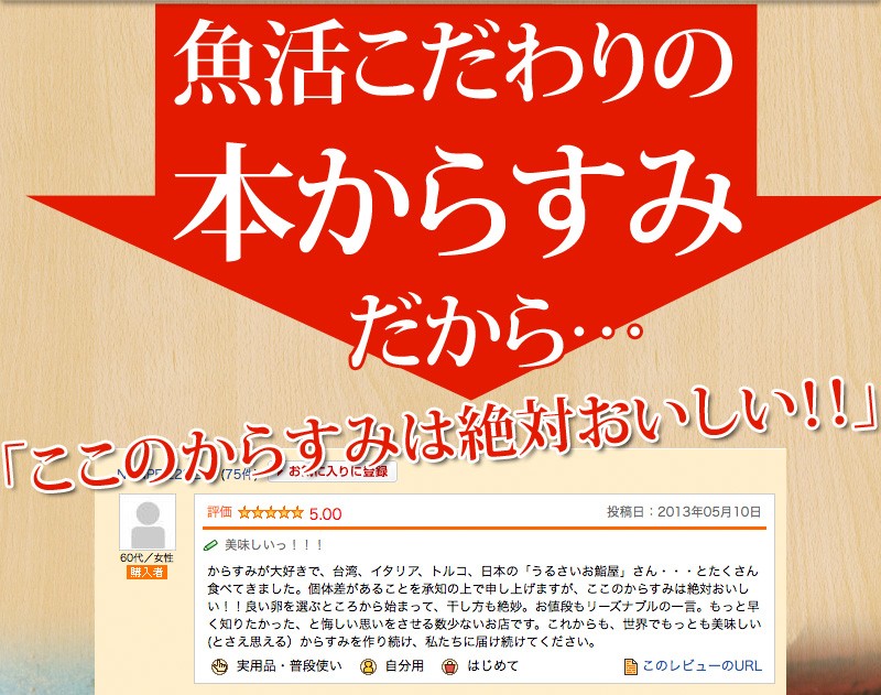 無添加 天日干し本からすみ 本唐墨(150g)2set入 お中元・お歳暮ギフト