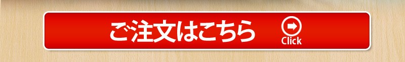 魚活の無添加天日干し本からすみ