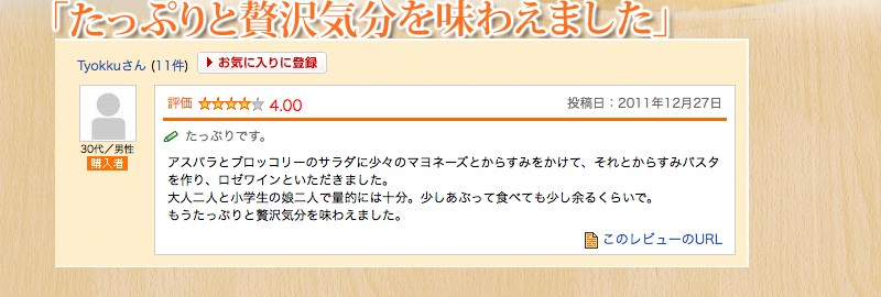 魚活の無添加天日干し本からすみ