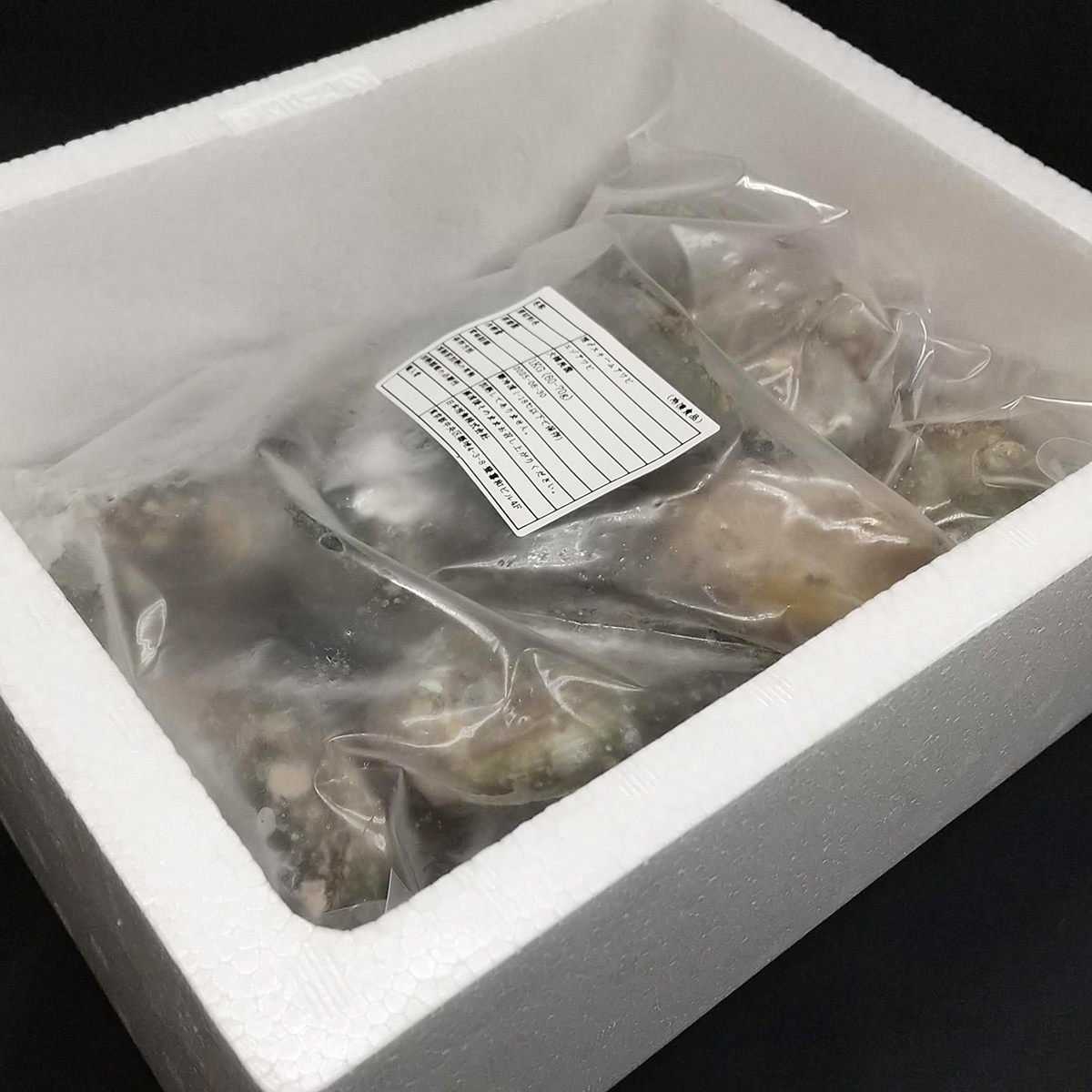 蝦夷あわびのスチーム冷凍品