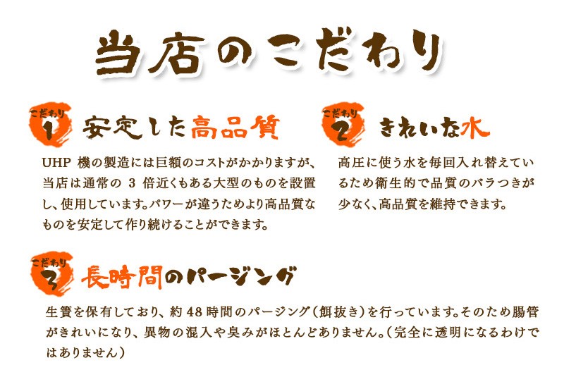 UHP冷凍オマール海老