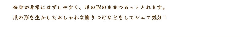 UHP冷凍オマール海老