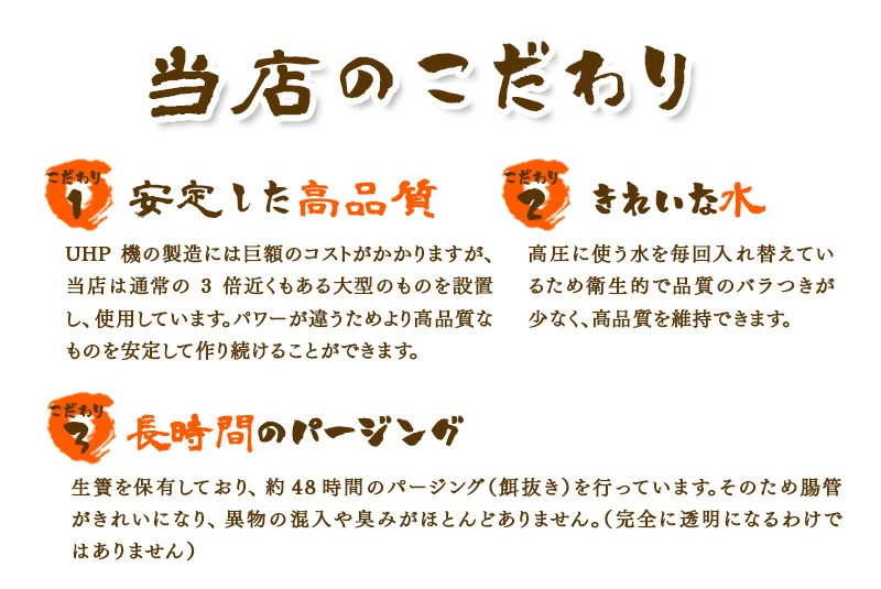 UHP冷凍オマール海老