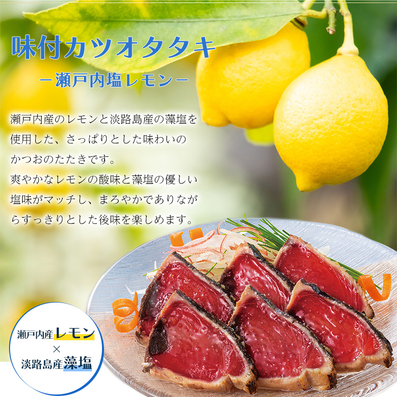 〇カツオページ〇 敬老祝 鹿児島県産 戻りカツオ 一本釣り 1kg 選べるタレ付 トロ