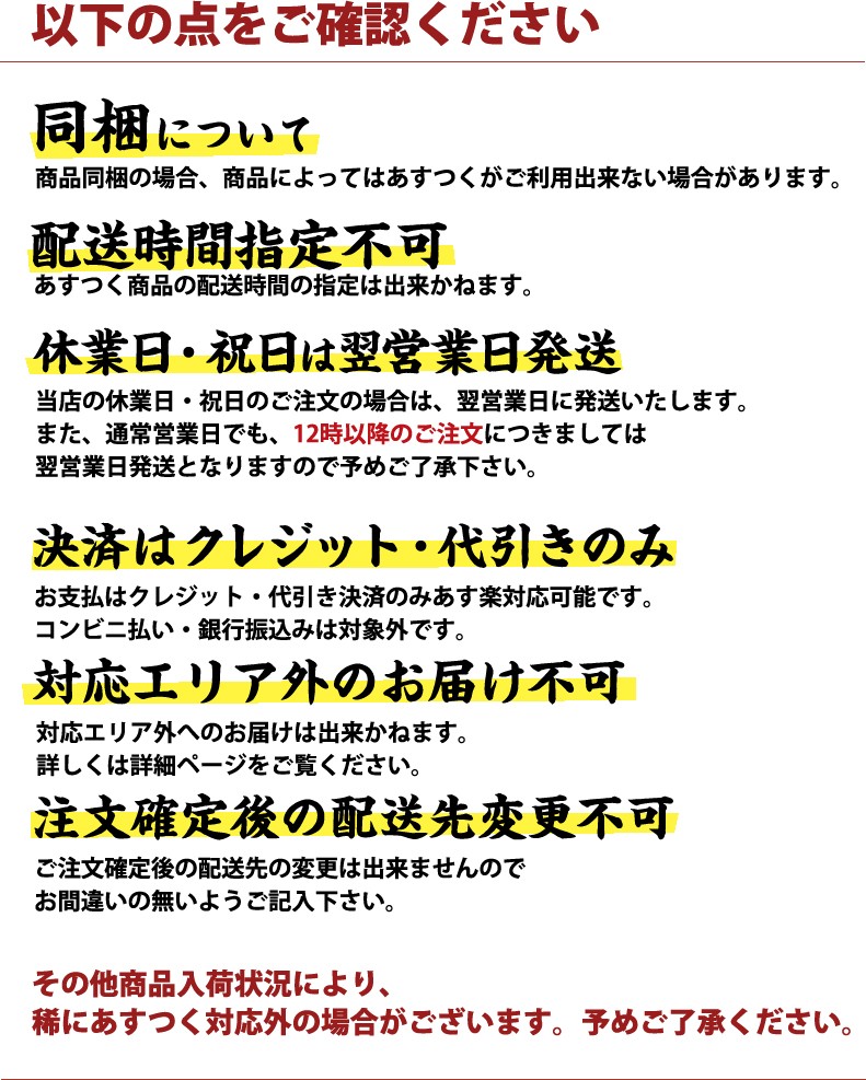 魚耕ヤフー店 あすつく対象商品 Yahoo ショッピング