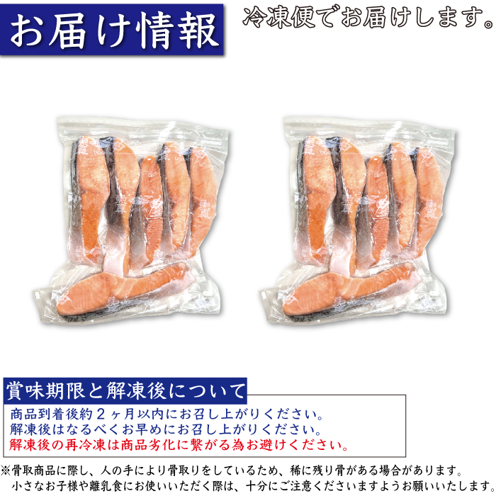 無塩 骨無 銀鮭 切り身 1kg 骨なし 無塩 切り身 さけ 鮭 加熱用 お徳用 業務用 送料無料 魚真 : mh-ginsake-1kg : 魚真  - 通販 - Yahoo!ショッピング