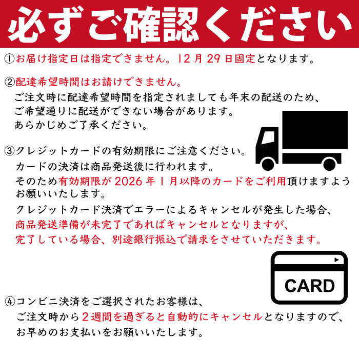 予約商品 おせち イナズマロック 洋 中 一段 25品目 2から3人前 送料