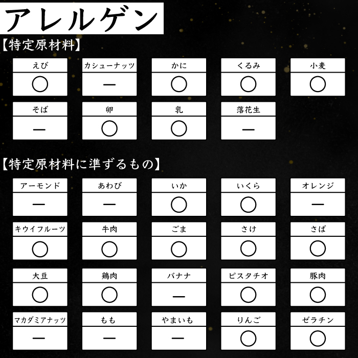 予約商品 おせち 京都 三千院の里 & マノワール 和風個食と洋風