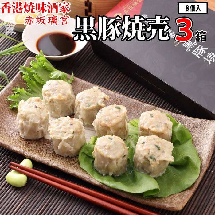 uchi-hrs-3k-top.jpg