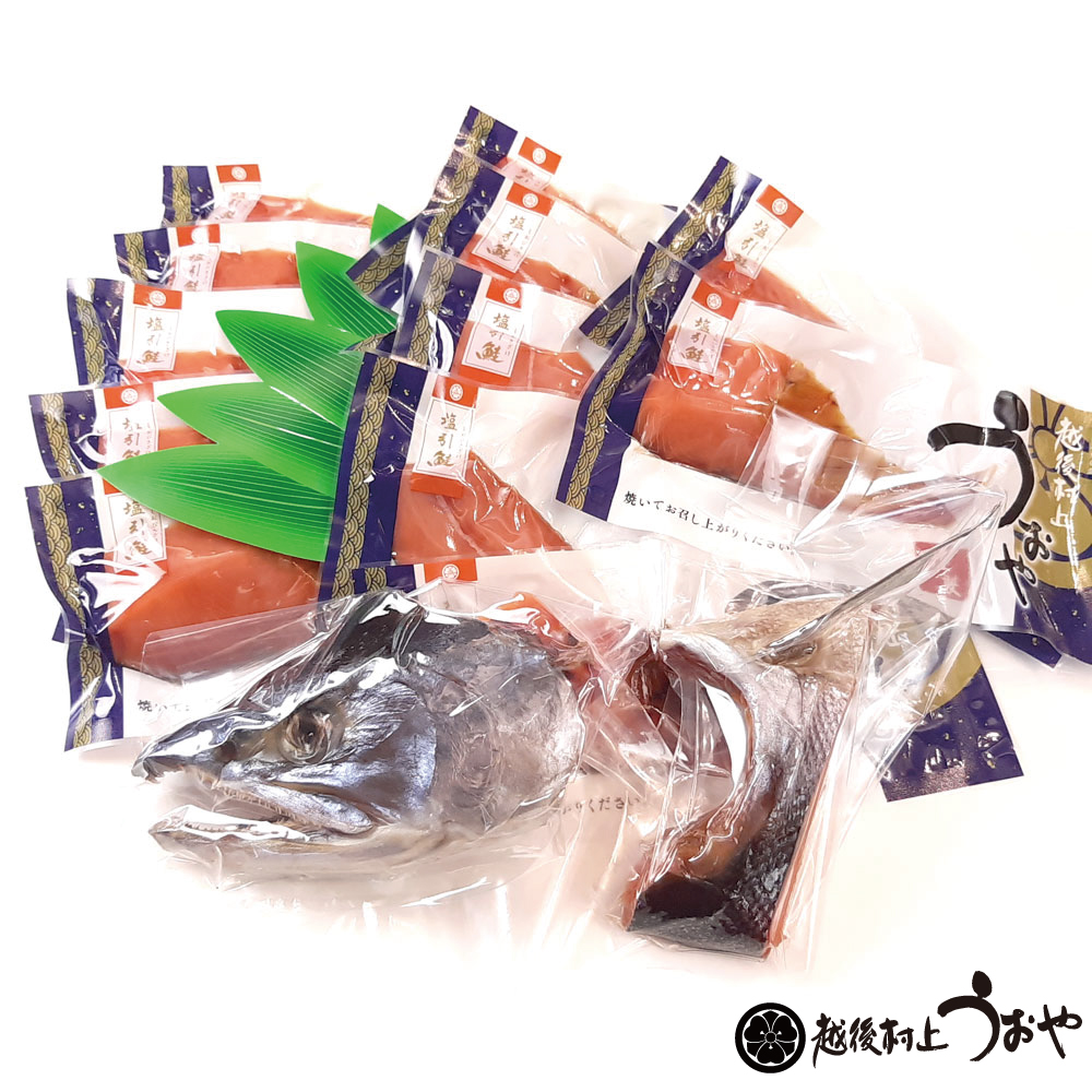 越後村上 塩引鮭