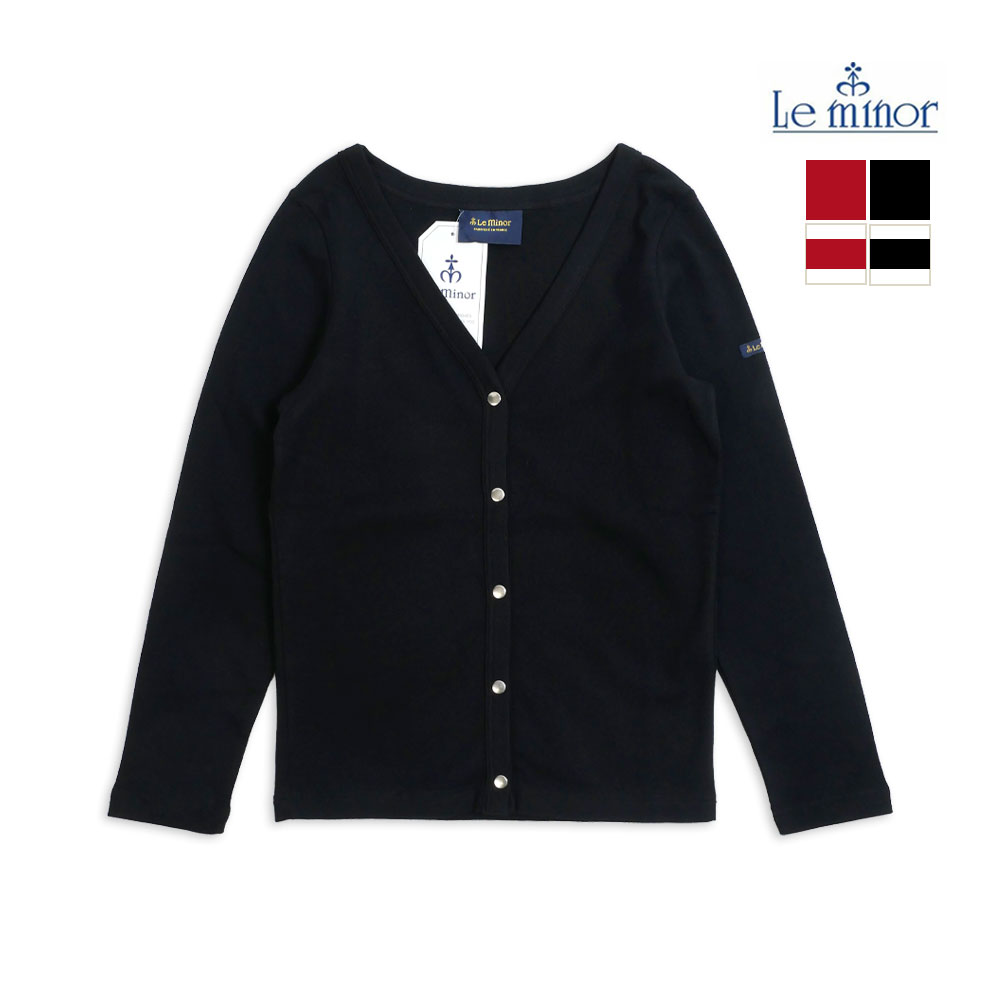 Le Minor（ルミノア） レディース 長袖 カーディガン ボーダー 無地
