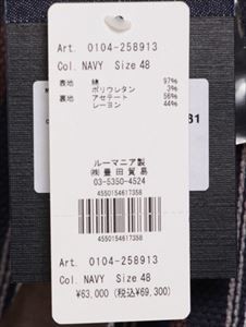 CIRCOLO 1901（チルコロ 1901） 【国内正規品】CIRCOLO1901 チルコロ