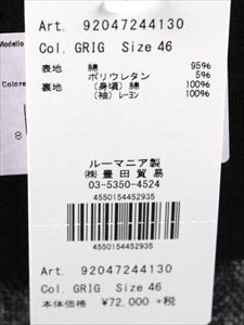 CIRCOLO 1901 【セール】CIRCOLO1901 チルコロ1901 6B Pコート