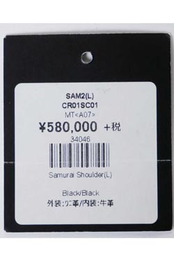 MAISON TAKUYA メゾンタクヤ クロコダイル サムライショルダー ボディーバッグ ショルダーバッグ 本革 sam2lcr01sc01mt  ブラック 国内正規品 : sam2lcr01sc01mt : un passo AVANTI - 通販 - Yahoo!ショッピング