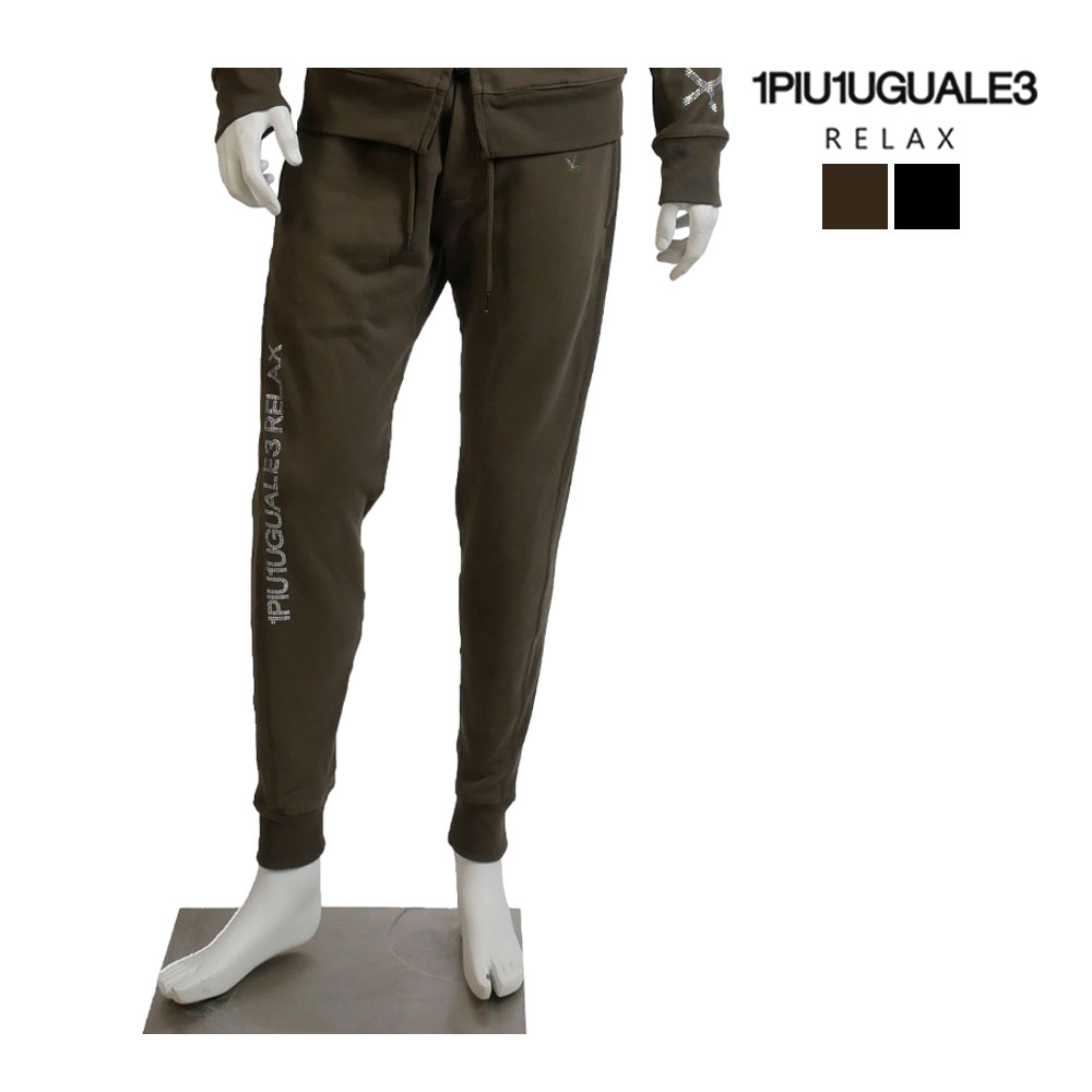 別注 1piu1uguale 3 ジャブスアルキヴィオ スラックス コラボ giab's ARCHIVIO（ジャブス アルキヴィオ） 1PIU1UGUALE3 RELAX ウノ