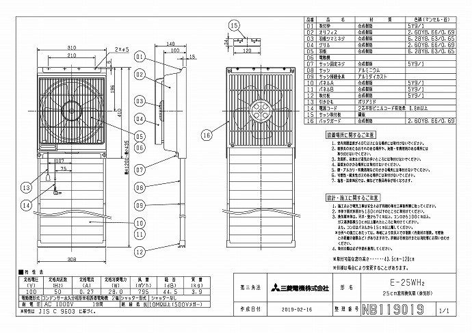 最適な価格 あすつく 送料無料 P-15XF4 5枚入 オイルトレイ5コ入 三菱 換気扇 標準換気扇用 旧品番：P-15XF3 交換用フィルター  沖縄離島送料別途 discoversvg.com