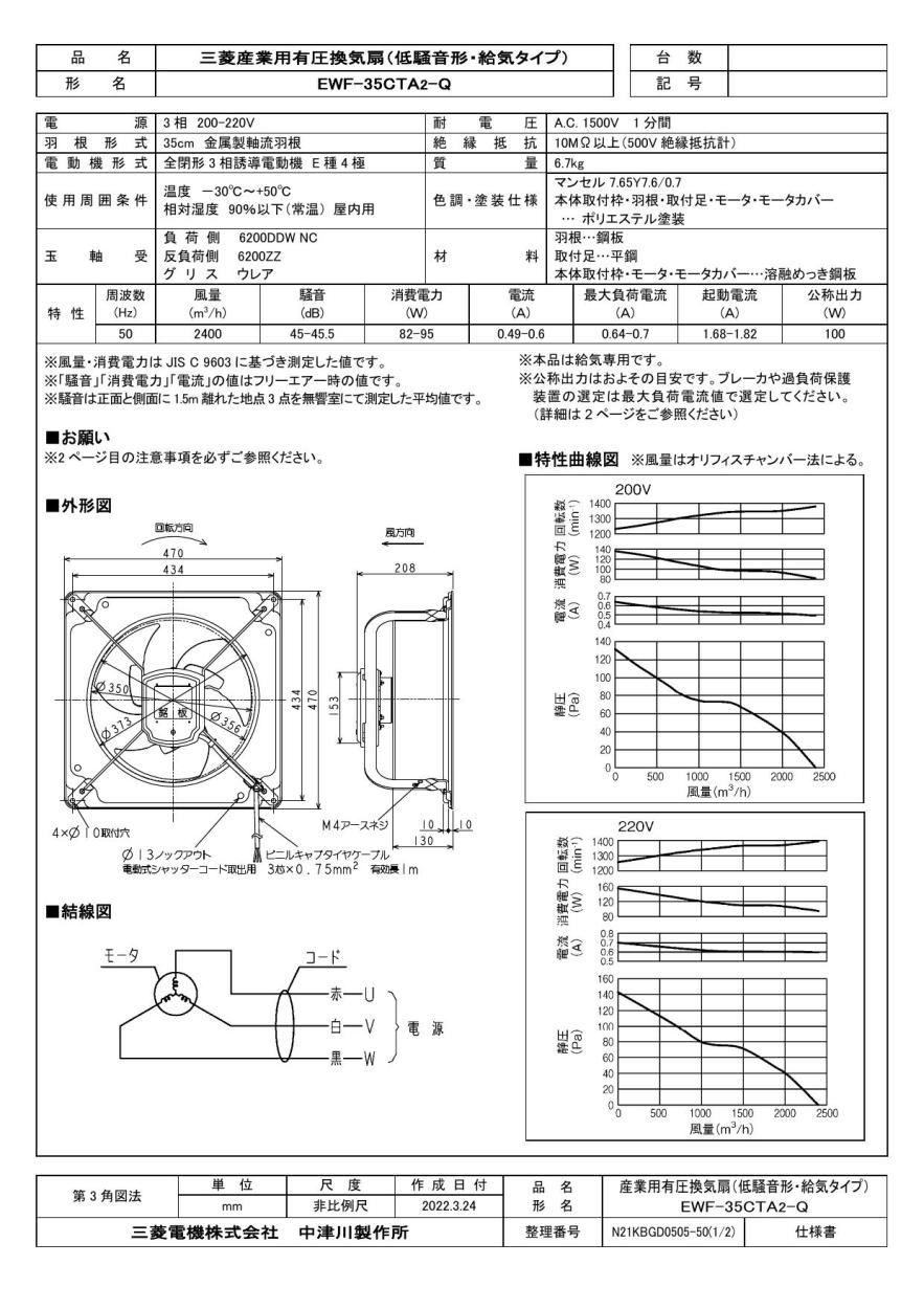 VFM-P30KK C 東芝 格子タイプ インテリア有圧換気扇 羽根径30cm