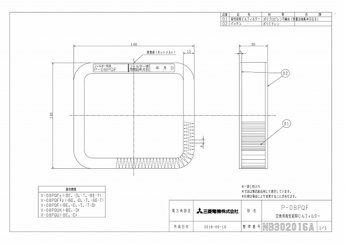 【あすつく】 三菱電機 MITSUBISHI 【P-08PQF】 換気扇・ロスナイ 24時間換気システム(非熱交換)部材  壁排気エアフロー環気システム交換用 :p-08pqf:住宅設備のプロショップDOOON!! - 通販 - Yahoo!ショッピング