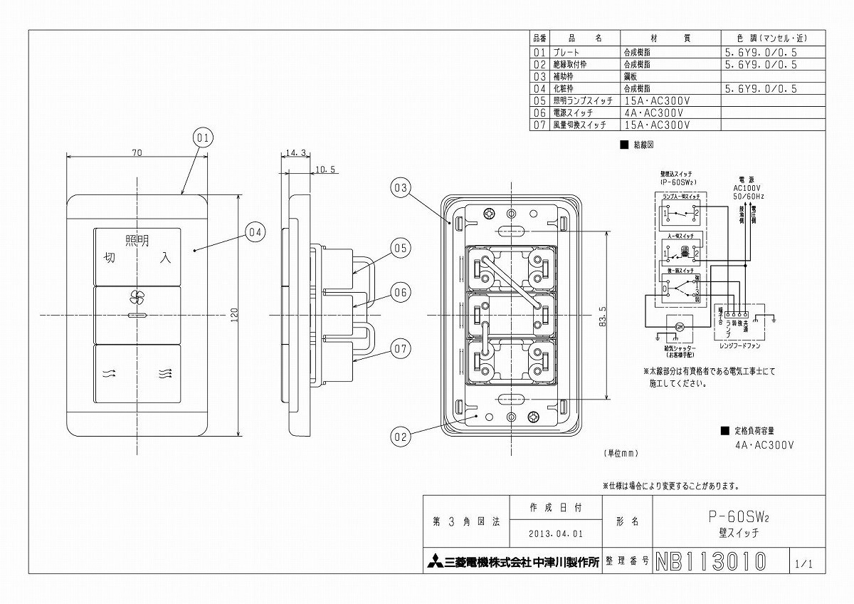 今だけスーパーセール限定 V-08PED7 三菱電機 MITSUBISHI パイプ用ファン 高密閉電気式シャッタータイプ ホワイト 送料無料  discoversvg.com