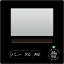 三菱電機 PAR-47MA 空調管理リモコン 三菱（MITSUBISHI） 換気扇 【PAR-47MA-P】 空調管理システム MA