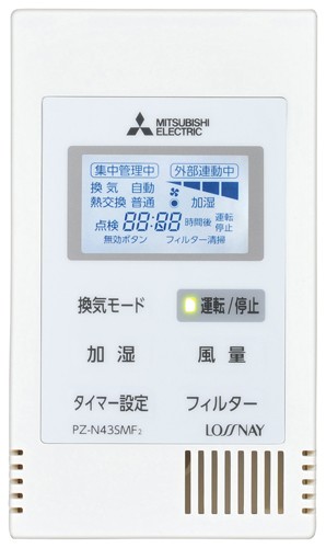 MITSUBISHI ロスナイリモコン 三菱電機 PZ-62DR-E ロスナイリモコン 取扱説明書