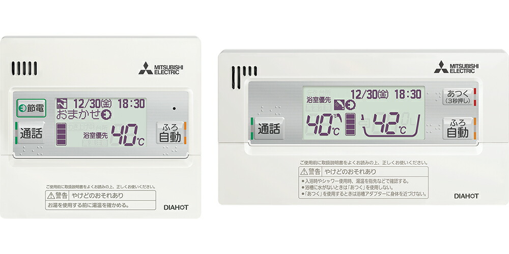三菱 MITSUBISHI 換気扇 部材 【RMCB-D6SE-T】 エコキュート 別売部品