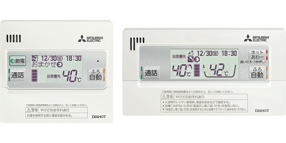 三菱 MITSUBISHI 換気扇 部材 【RMCB-H6SE-T】 エコキュート 三菱 MITSUBISHI 換気扇 部材 【RMCB-H6SE-T】 エコキュート