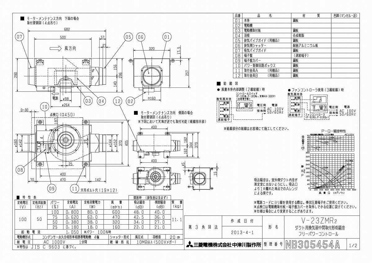 89％以上節約 即納在庫有 三菱電機 ダクト用換気扇 VD-15ZC13 天井埋込形 ACモーター搭載 プラスチックボディ VD-15ZC12の後継  discoversvg.com