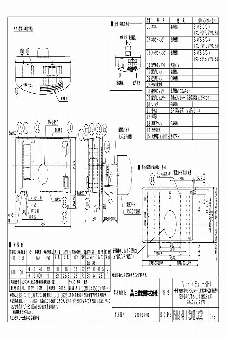 メール便送料無料対応可】 V-08P8 《KJK》 三菱電機 パイプ用ファン 居室 トイレ 洗面所用 ωτ0 discoversvg.com