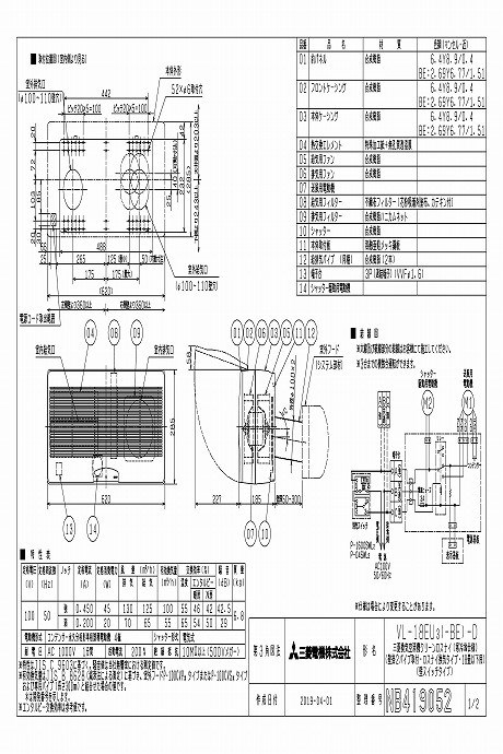 三菱 mitsubishi 換気扇【VL-18EU3-D】換気扇・ロスナイ [本体]換気