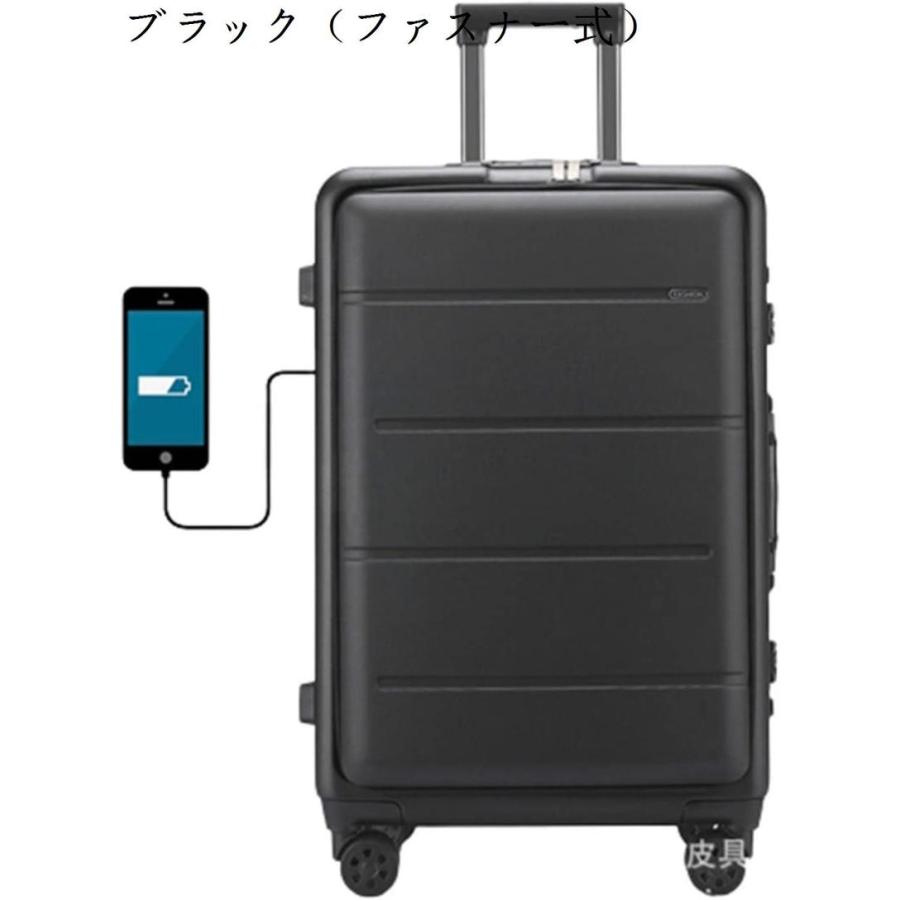 スーツケース キャリーケース 機内持ち込み 35L フロントオープン キャリーバッグ USB充電口 TSAロック搭載 フロントポケット｜up-g｜05