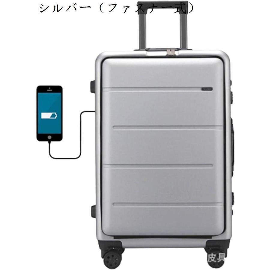 スーツケース キャリーケース 機内持ち込み 35L フロントオープン キャリーバッグ USB充電口 TSAロック搭載 フロントポケット｜up-g｜02