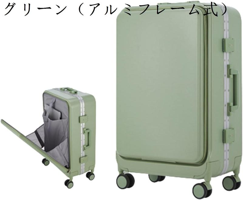 スーツケース キャリーケース 45L フロントオープン キャリーバッグ TSAロック搭載 フロントポケット ファスナー式 超軽量 大型｜up-g｜03