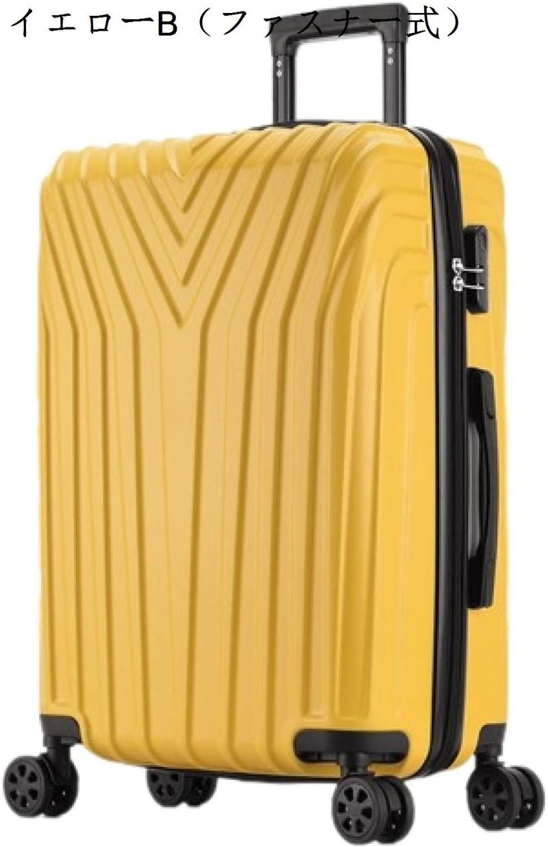 スーツケース キャリーケース 45L キャリーバッグ TSAロック搭載 アルミフレーム 超軽量 大型 耐衝撃 静音 ダブルキャスター 旅行｜up-g｜05