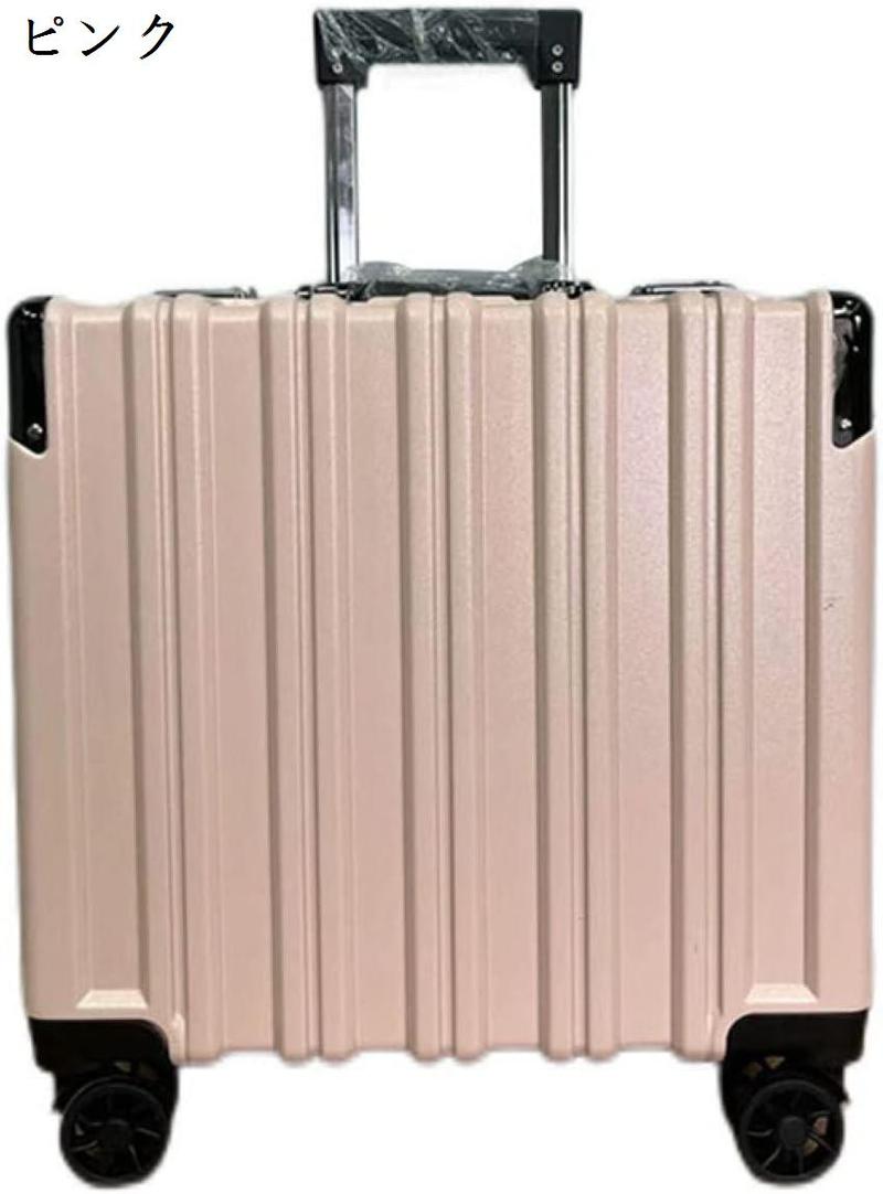 スーツケース キャリーケース 機内持ち込み 30L キャリーバッグ TSAロック搭載 アルミフレーム 超軽量 小型 耐衝撃 静音 おしゃれ |  | 01
