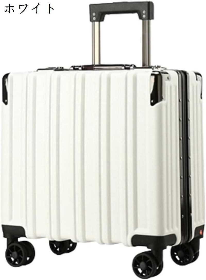 スーツケース キャリーケース 機内持ち込み 30L キャリーバッグ TSAロック搭載 アルミフレーム 超軽量 小型 耐衝撃 静音 おしゃれ |  | 08