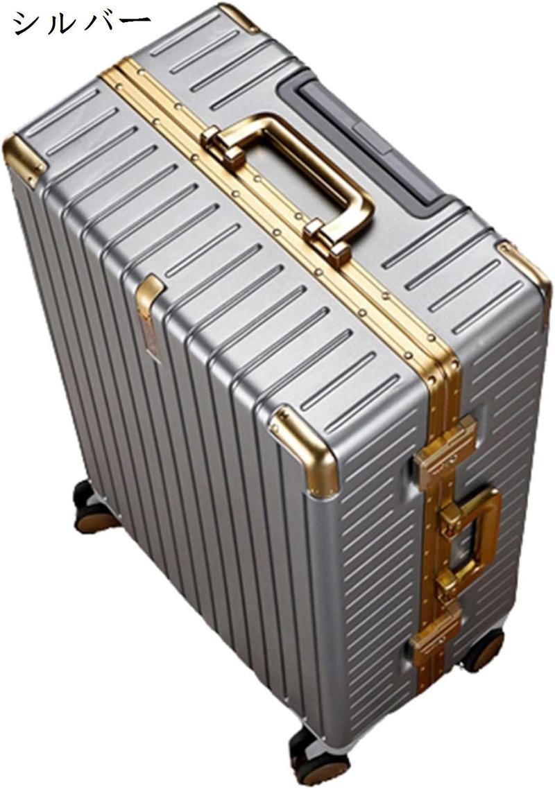 スーツケース キャリーケース 45L キャリーバッグ 大容量 TSAロック搭載 アルミフレーム 超軽量 大型 耐衝撃 静音 360度回転｜up-g｜05