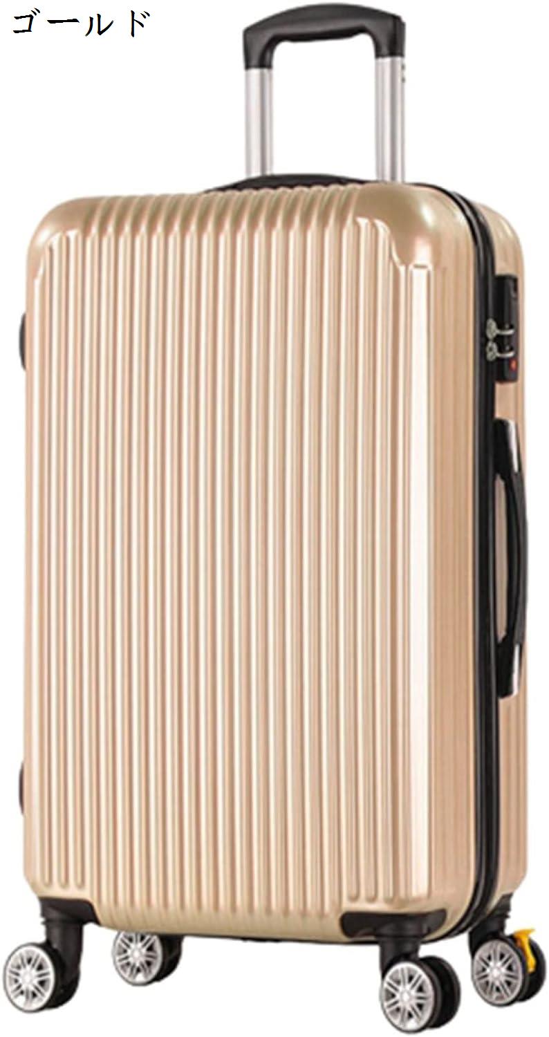 スーツケース キャリーケース 60L キャリーバッグ ファスナー式 大容量 超軽量 大型 耐衝撃 静音 ダブルキャスター 360度回転 |  | 01