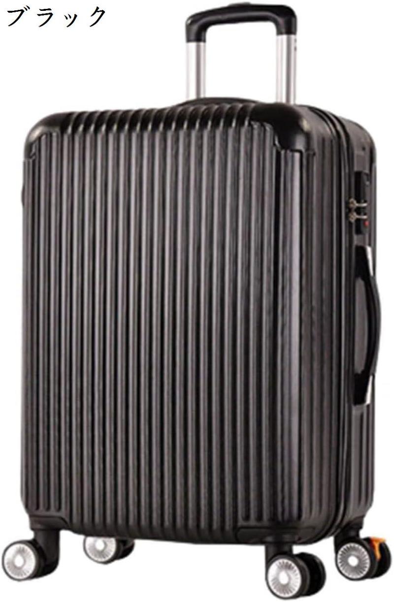 スーツケース キャリーケース 60L キャリーバッグ ファスナー式 大容量 超軽量 大型 耐衝撃 静音 ダブルキャスター 360度回転 |  | 04