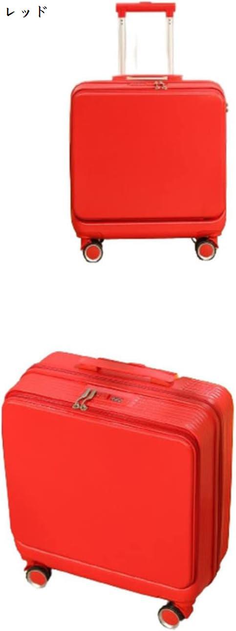 スーツケース キャリーケース 機内持ち込み 30L フロントオープン キャリーバッグ TSAロック搭載 フロントポケット ファスナー式｜up-g｜04