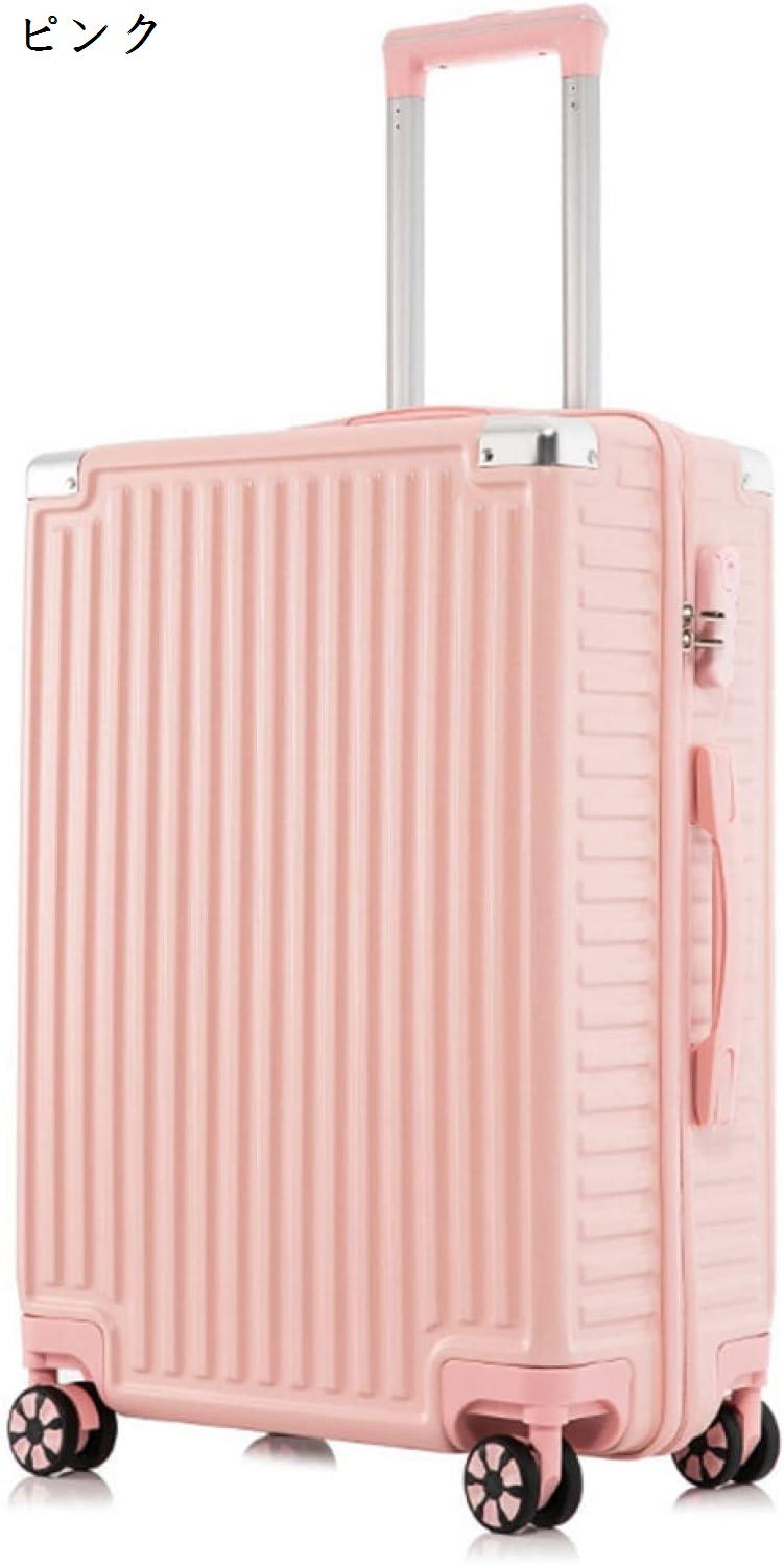 スーツケース キャリーケース 60L キャリーバッグ 大容量 ファスナー式 超軽量 大型 耐衝撃 静音 ダブルキャスター 360度回転 |  | 03