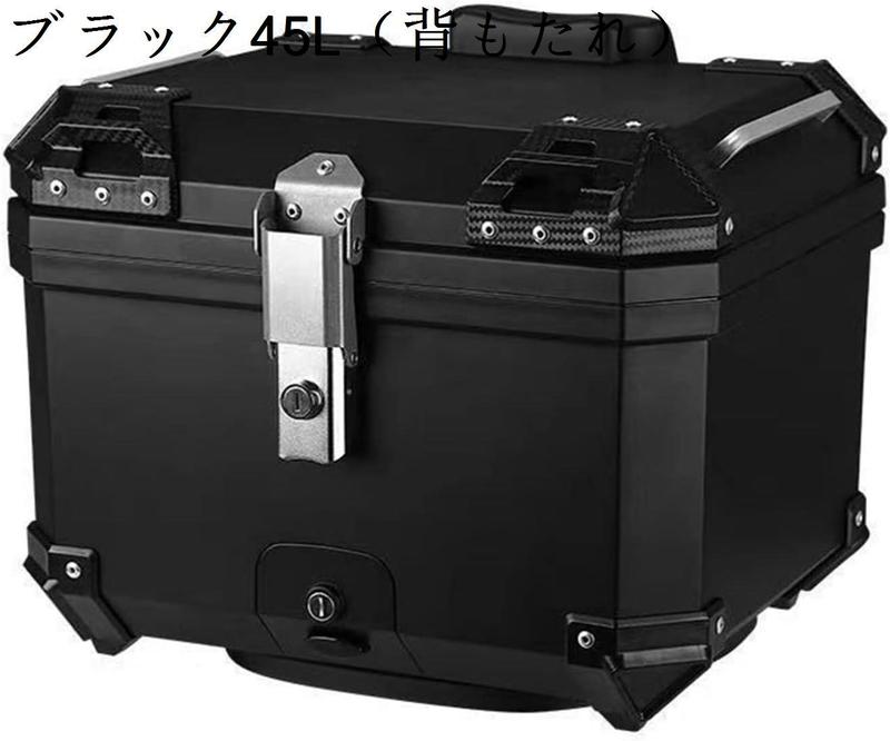 バイク用リアボックス 45L バイク用ボックス 大容量 アルミ製 四角 取付ベース付 収納簡単 汎用 シルバー45L（背もたれ）｜up-g｜03