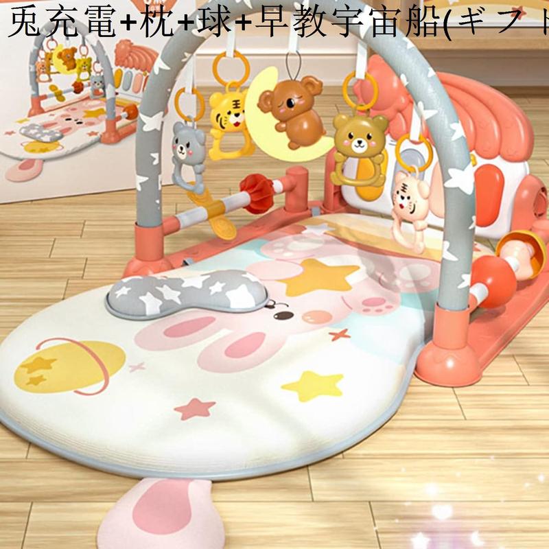 Amazon.co.jp: PEWETE ベビージム プレイマット プレイジム