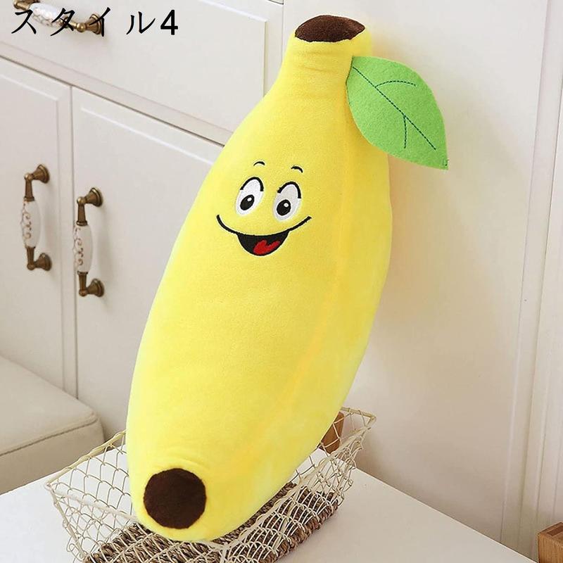 抱き枕 ぬいぐるみ 植物 抱き枕 野菜 おかしい クリエイティブ バナナ ソフト枕 ソファ クッション 素敵な 50cm のおもちゃ 置物｜up-g｜05