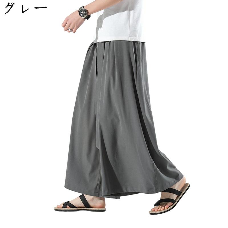 ワイドパンツ ゆったり 長ズボン 薄手 夏 春秋 サルエルパンツ メンズ 無地 袴パンツ チノパン ファッション ロング丈 ガウチョパンツ |  | 02