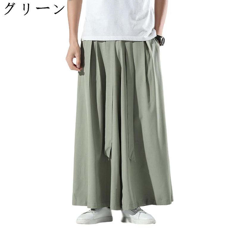 ワイドパンツ ゆったり 長ズボン 薄手 夏 春秋 サルエルパンツ メンズ 無地 袴パンツ チノパン ファッション ロング丈 ガウチョパンツ |  | 03