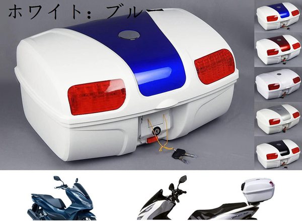 PCX専用。 ボックス キャリア セット 容量47L 取付簡単 リアボックス リアキャリア トップケース バイクボックス バイク ケース : amhbx1227lf7gpafz : UPG