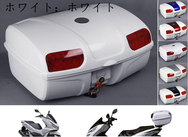 PCX専用。 ボックス キャリア セット 容量47L 取付簡単 リアボックス リアキャリア トップケース バイクボックス バイク ケース : amhbx1227lf7gpafz : UPG