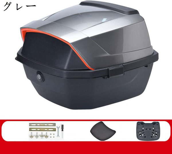 Amazon | バイク リアボックス 44L トップケース バイクボックス