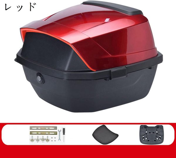 バイク リアボックス 36L トップケース バイクボックス バイク用 